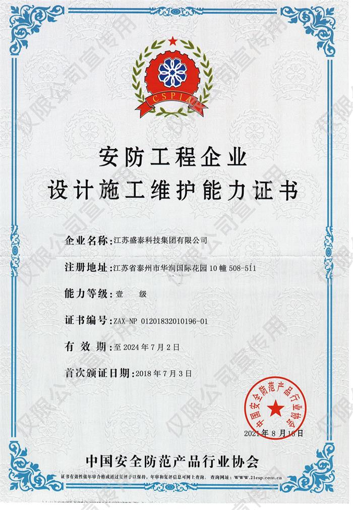 ����������I(y��)�O(sh��)Ӌʩ���S�o(h��)һ��